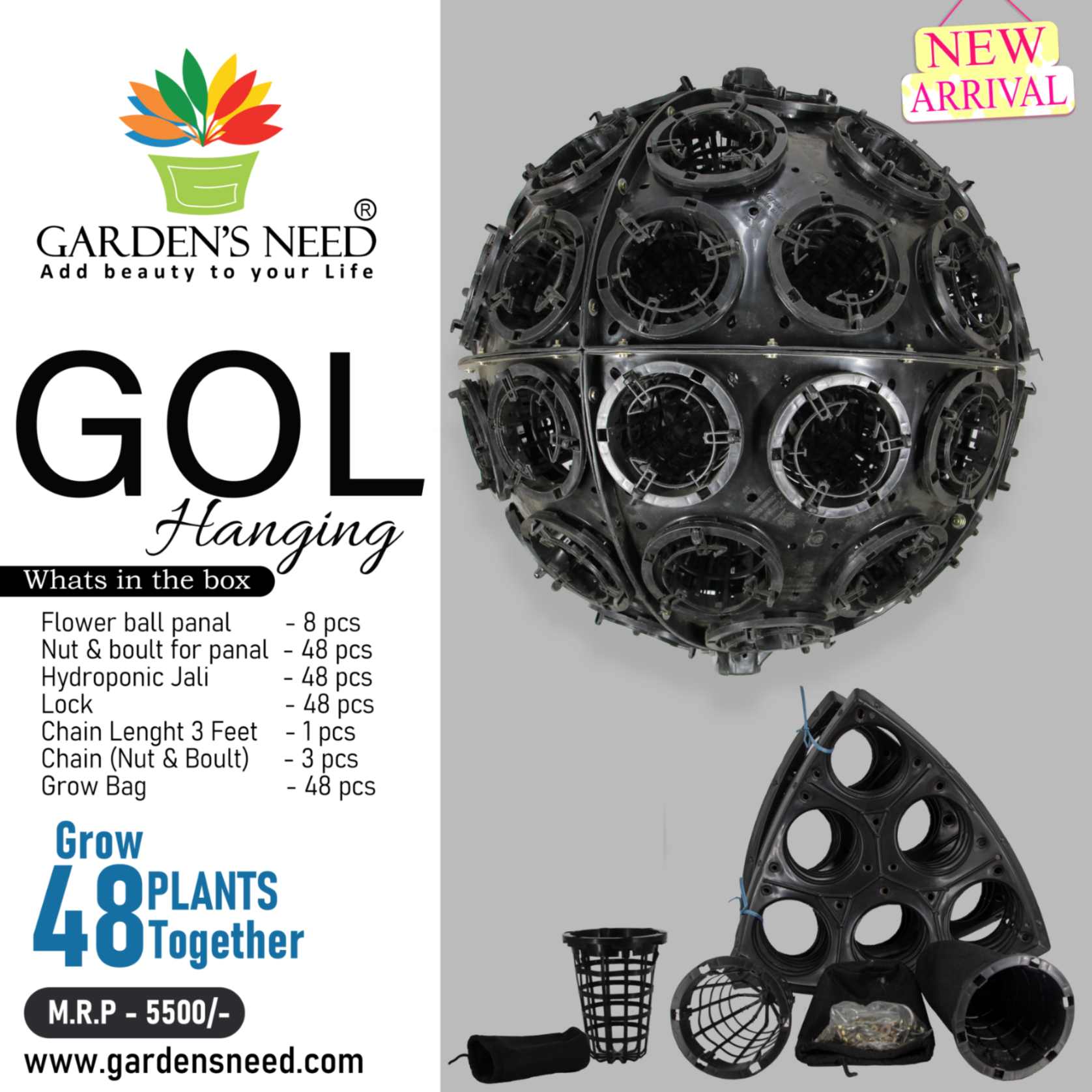 Gol Hanging GARDENS NEED