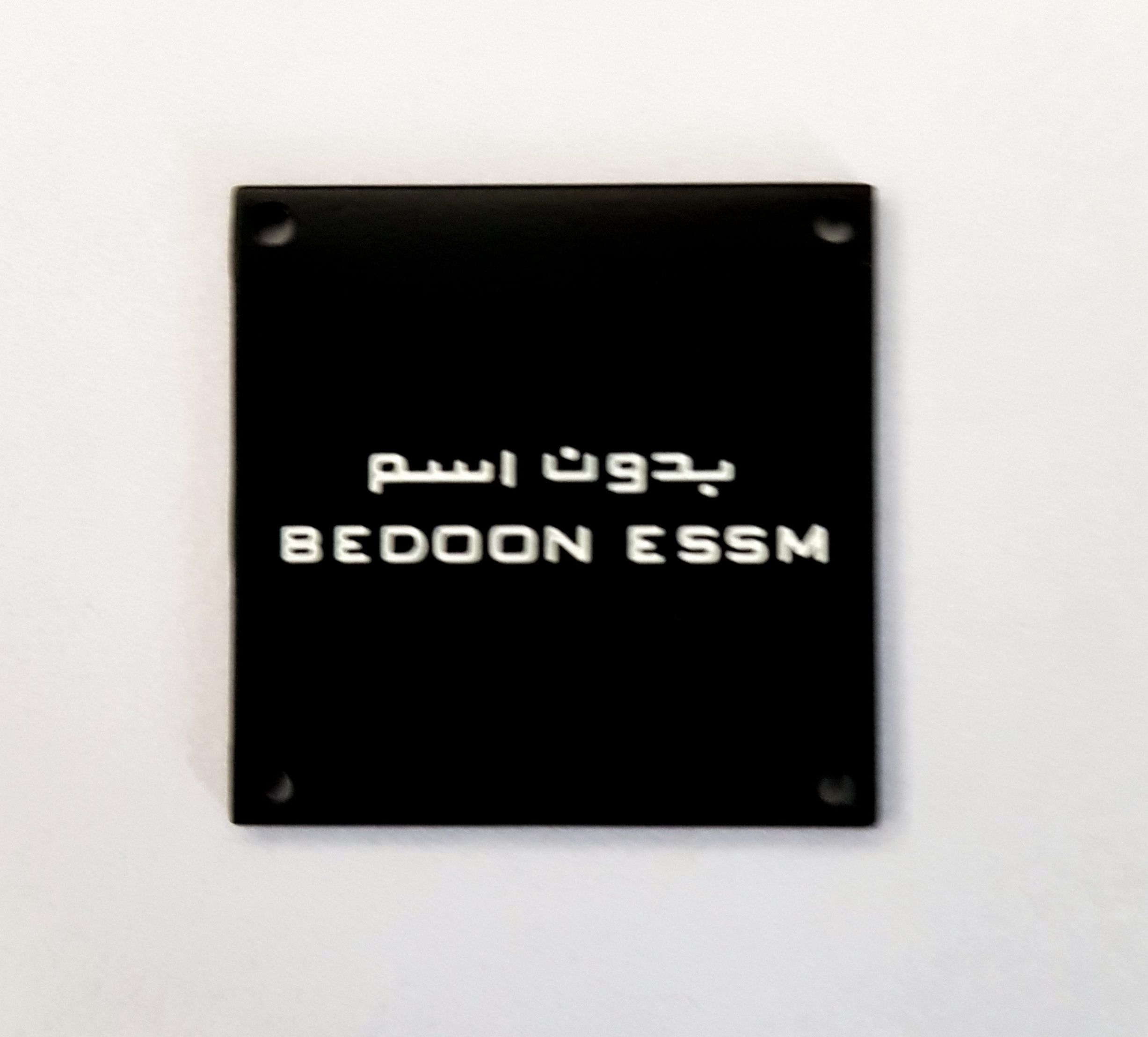 Bedoon Essm Logos & Charms | Niqabella