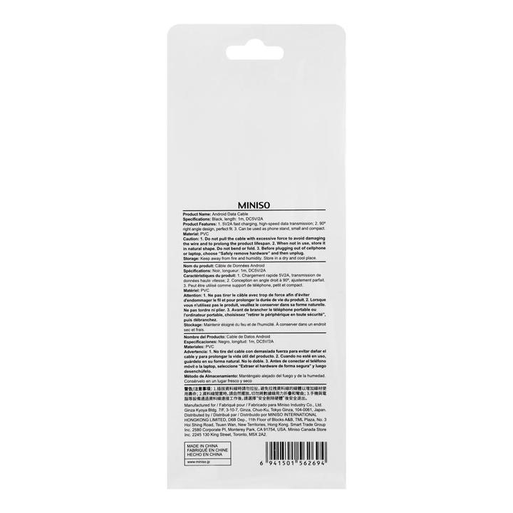 Android Data Cable | MINISO PV