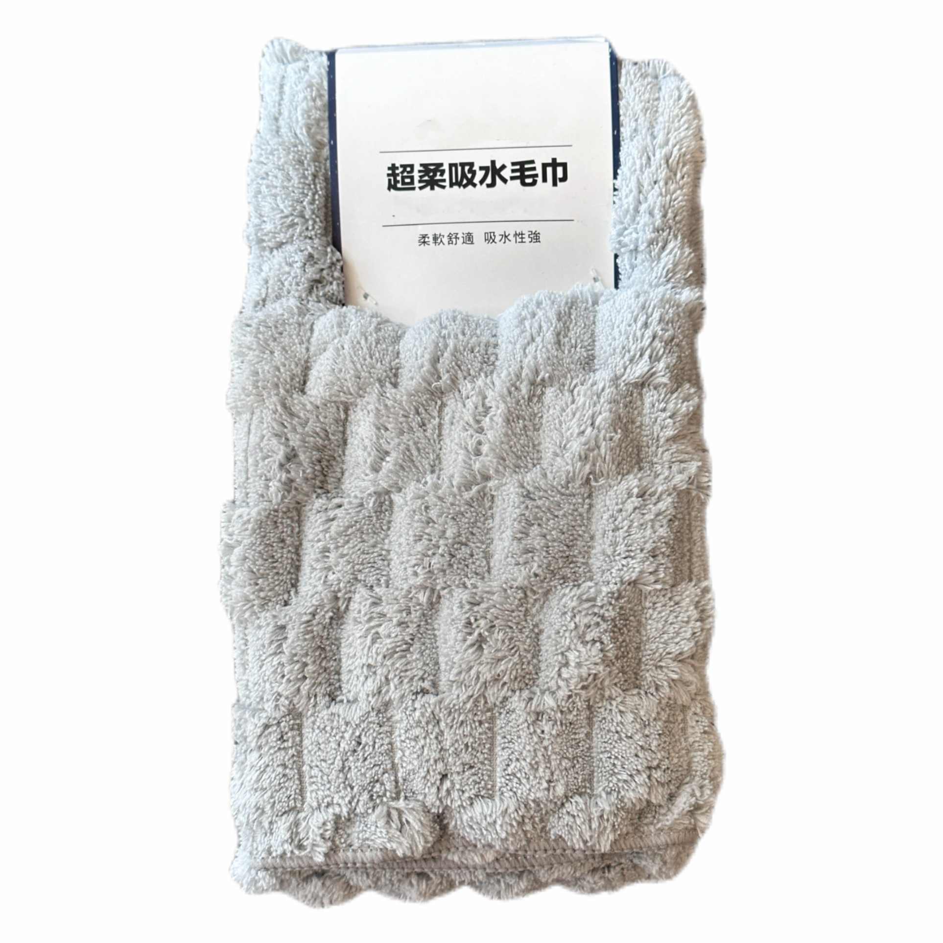 Coral Fleece Soft Towel (Gray) | MINISO PV