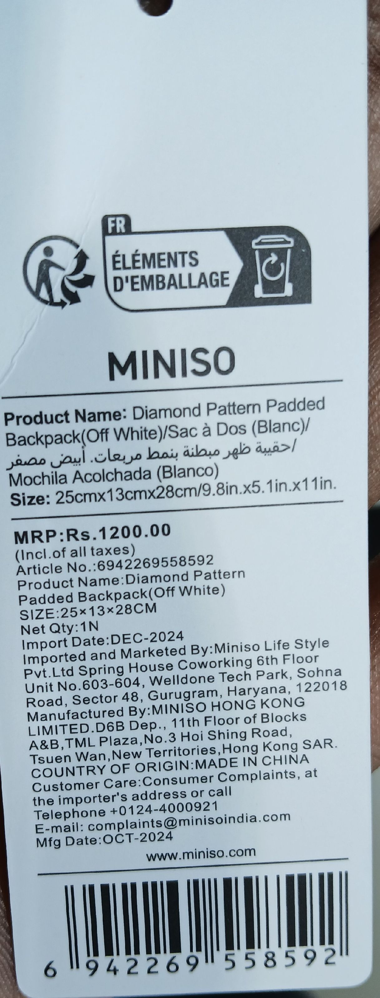 Diamond Pattern Padded Backpack(Off White) | MINISO PV