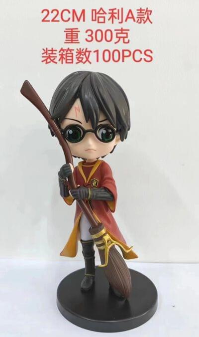 HP Large Figure 22cm