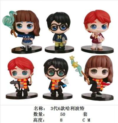 Hp Set of 6
