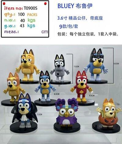 Bluey set of 9