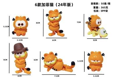 Garfield set of 6