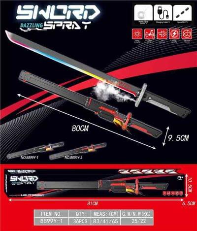 Spark Katana 🗡 Big Size