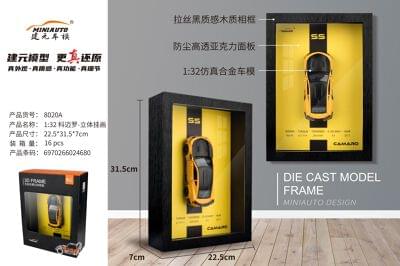 Wall Frame with Die Cast Car