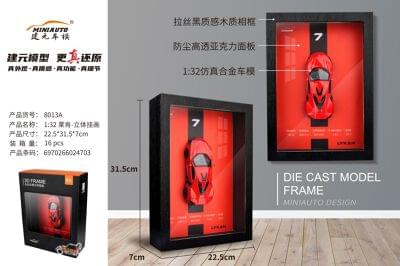 Wall Frame with Die Cast Car (2)