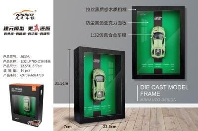 Wall Frame with Die Cast Car (5)