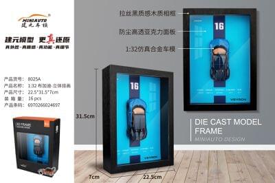 Wall Frame with Die Cast Car (8)