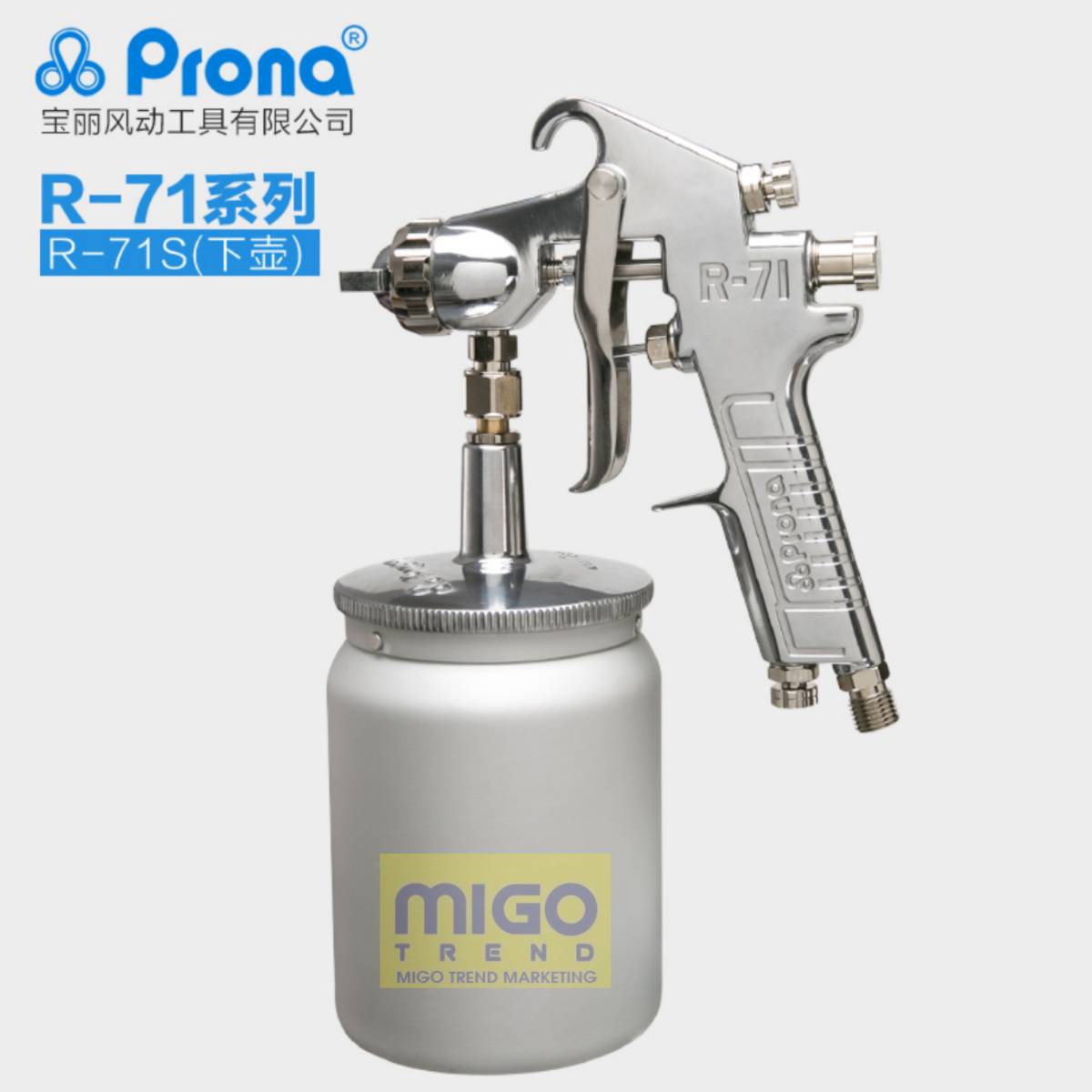 R-71 Prona Spray Gun | Migo Trend Marketing JR0081961-V