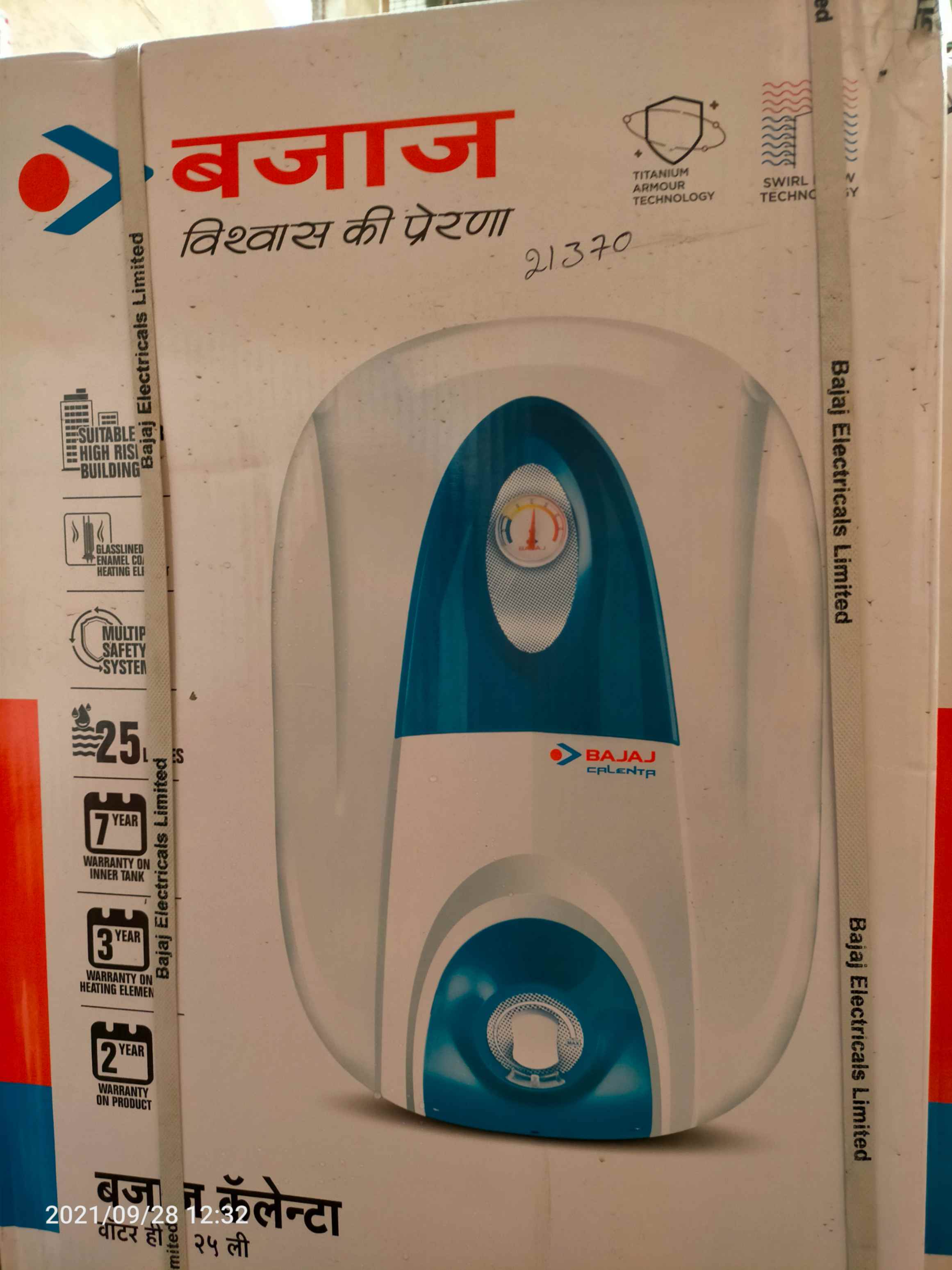 21370 WHEATER BAJAJ 25 LTR STORAGE | MADRAS SAPPERS INSTITUTE