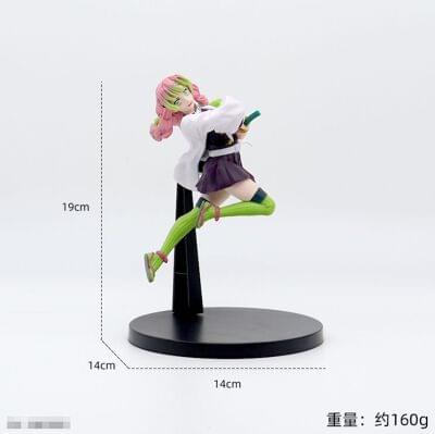 Mitsuri