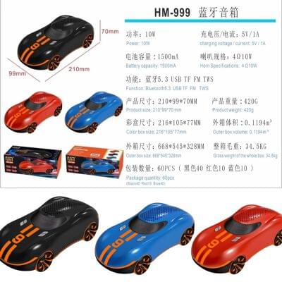 Bluetooth speaker (10)