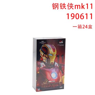 Ironman (2)
