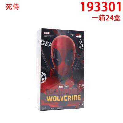 Deadpool (2)