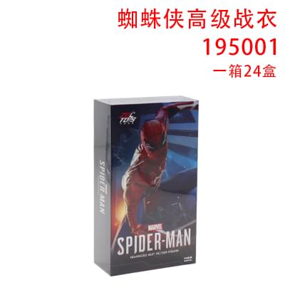 Spider man (2)