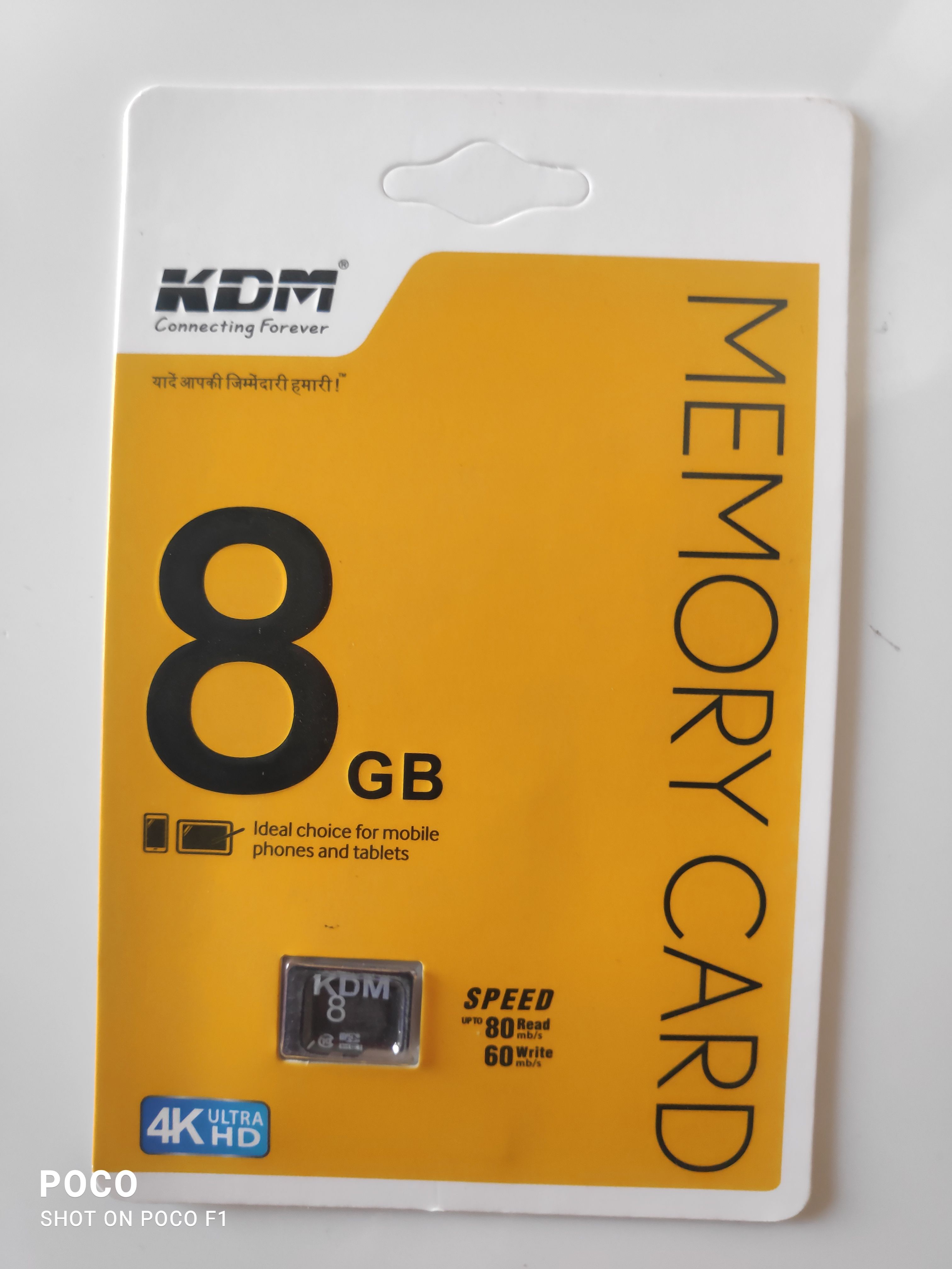 KDM 8GB MEMORY CARD ZENDE MOBILE SOLUTION
