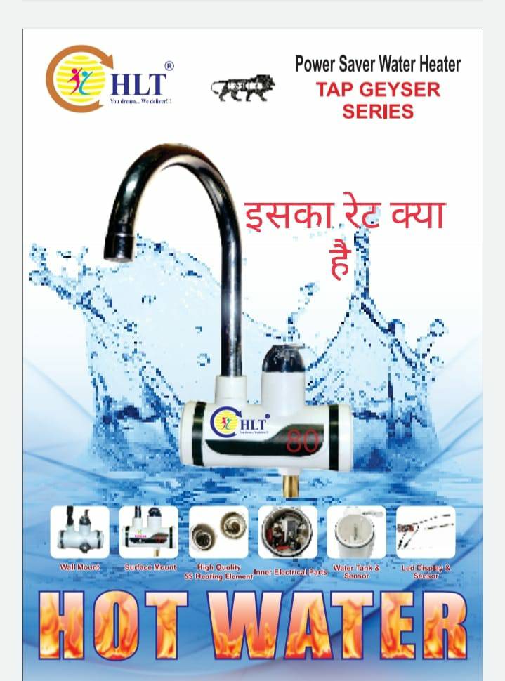 HLT 10 LTR Storage Geyser | HOMELINK ENTERPRISES