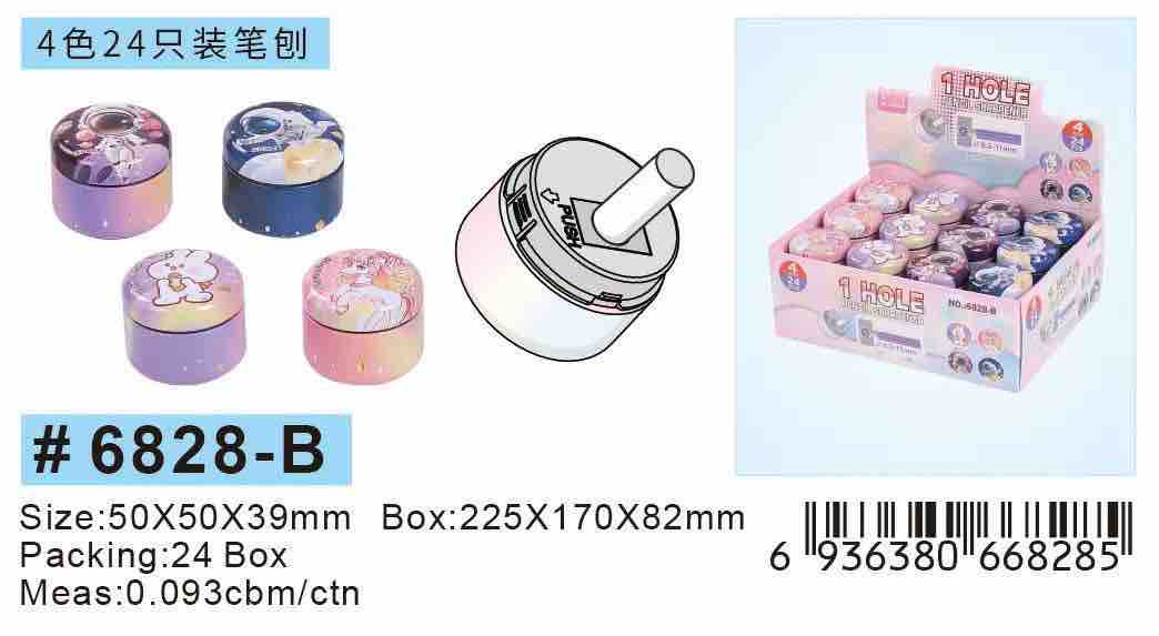 Stationery | ANJU TOYS