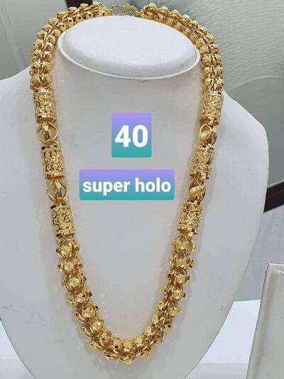 Super Holo Chain