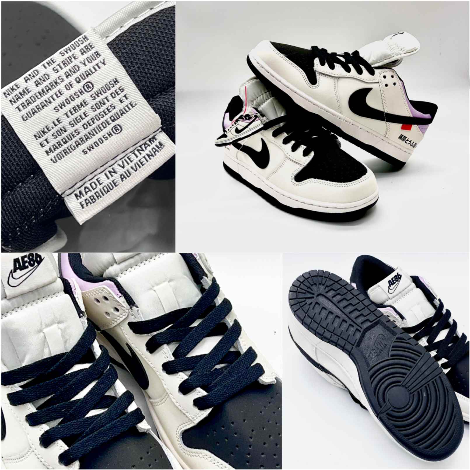 NIKE DUNK FUJIWARA TOFU AE86 SNEAKERS | The Brandster India