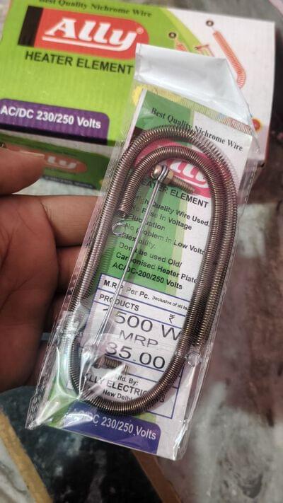Heater & Road + Infrared induction | Season wholesale