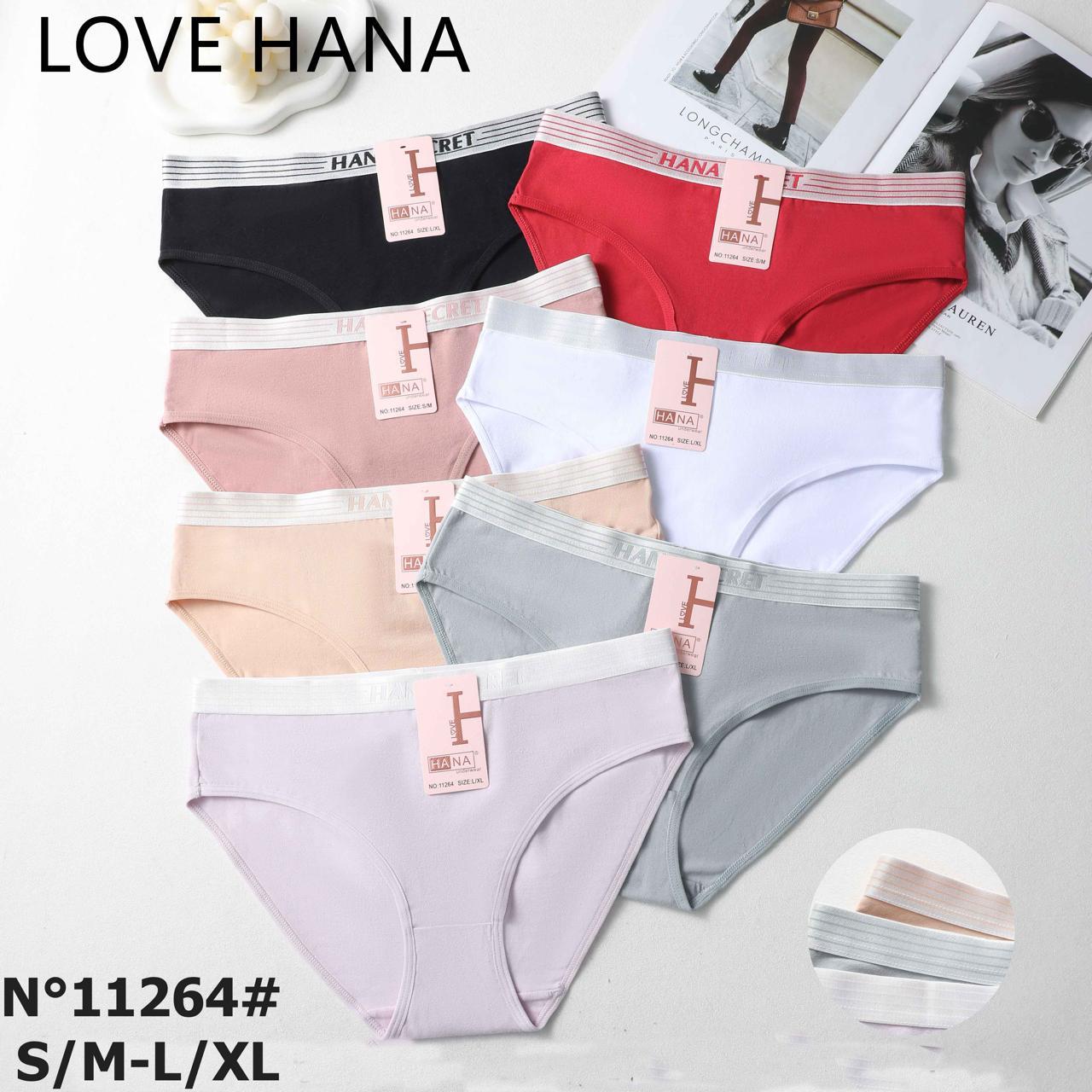 Blumer / Panties Hana | Sarah’s Closet