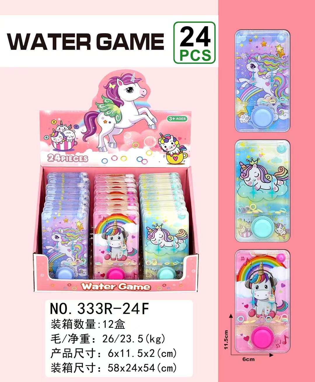 Toys — one of the lines we stock