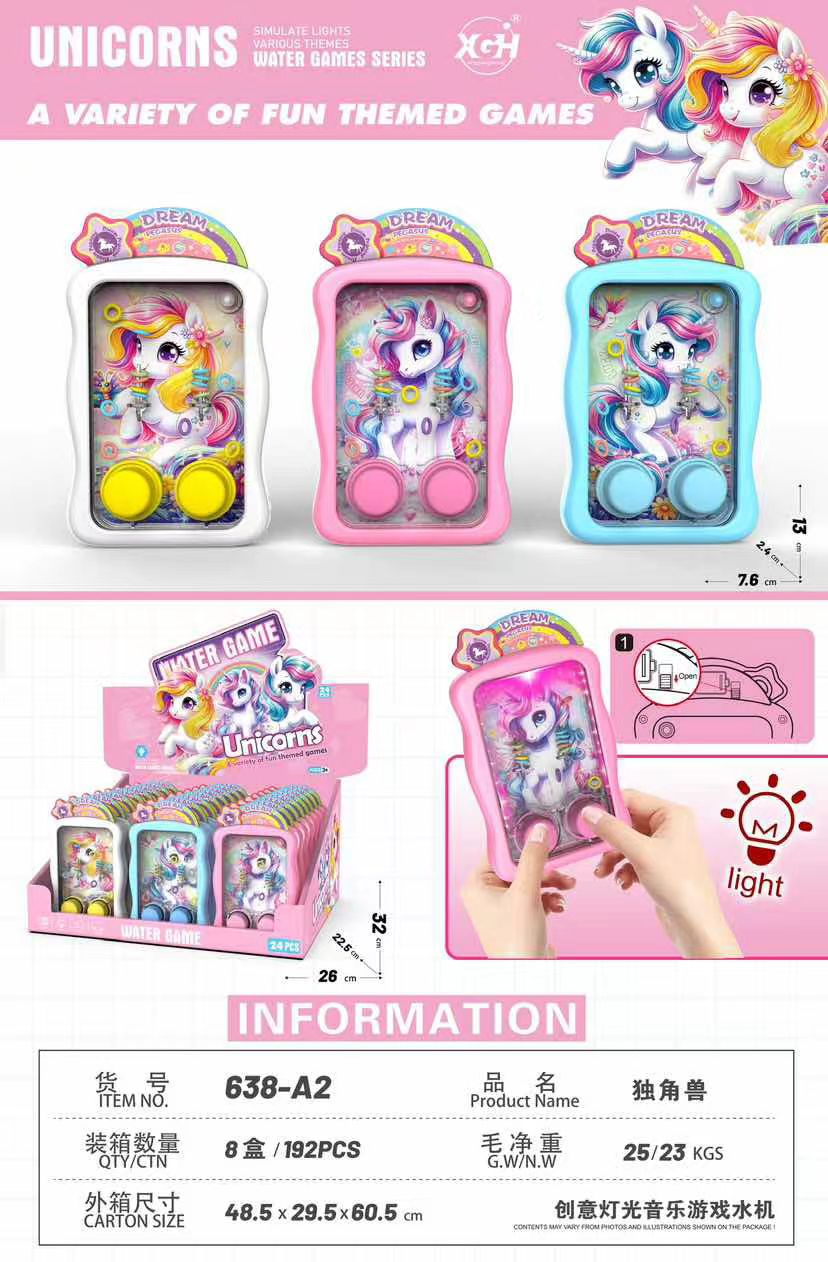 Unicorn Double Button Water Game 638-A2
