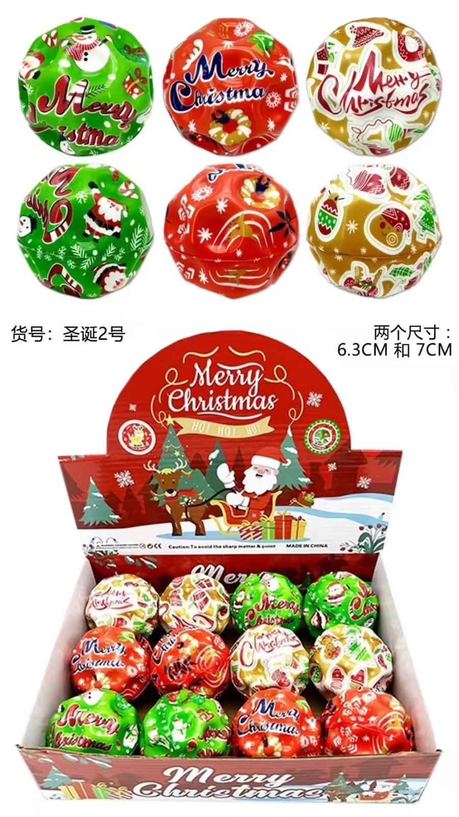 Moon Ball 2248-12