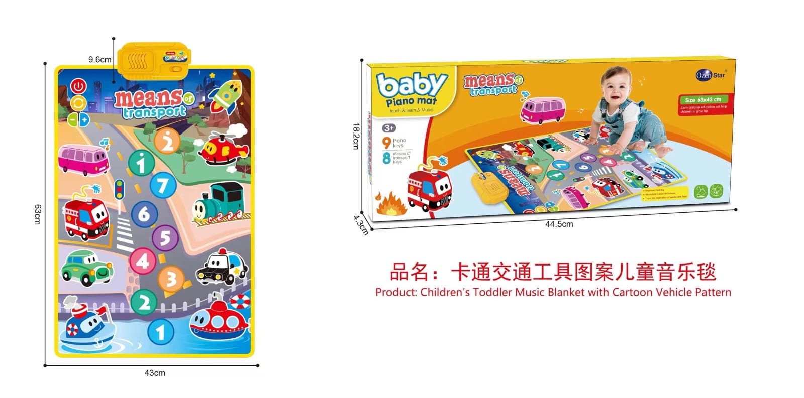 Toddler Matt 757-70