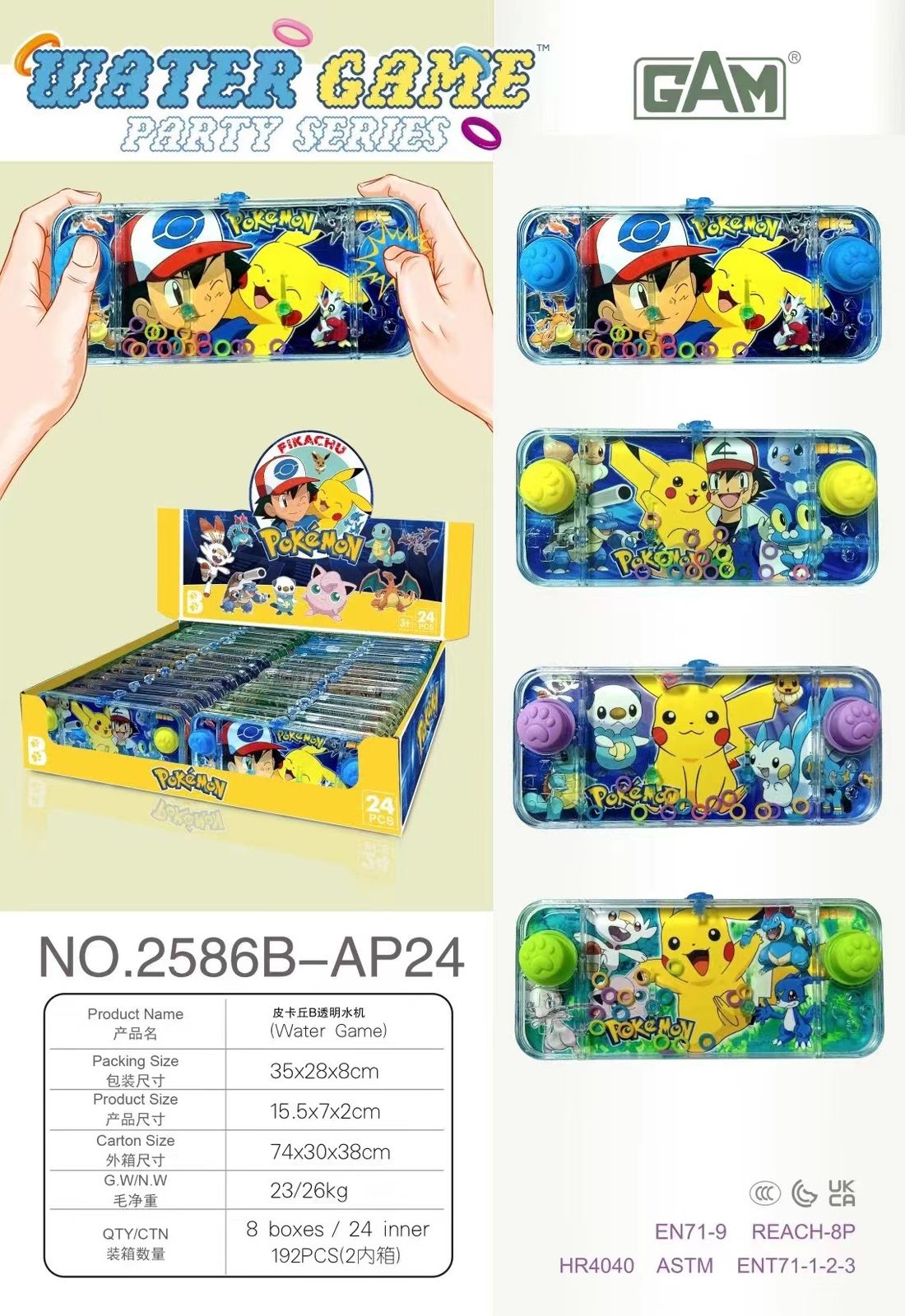 Pokemon Double Button Water Game 2586B-AP24