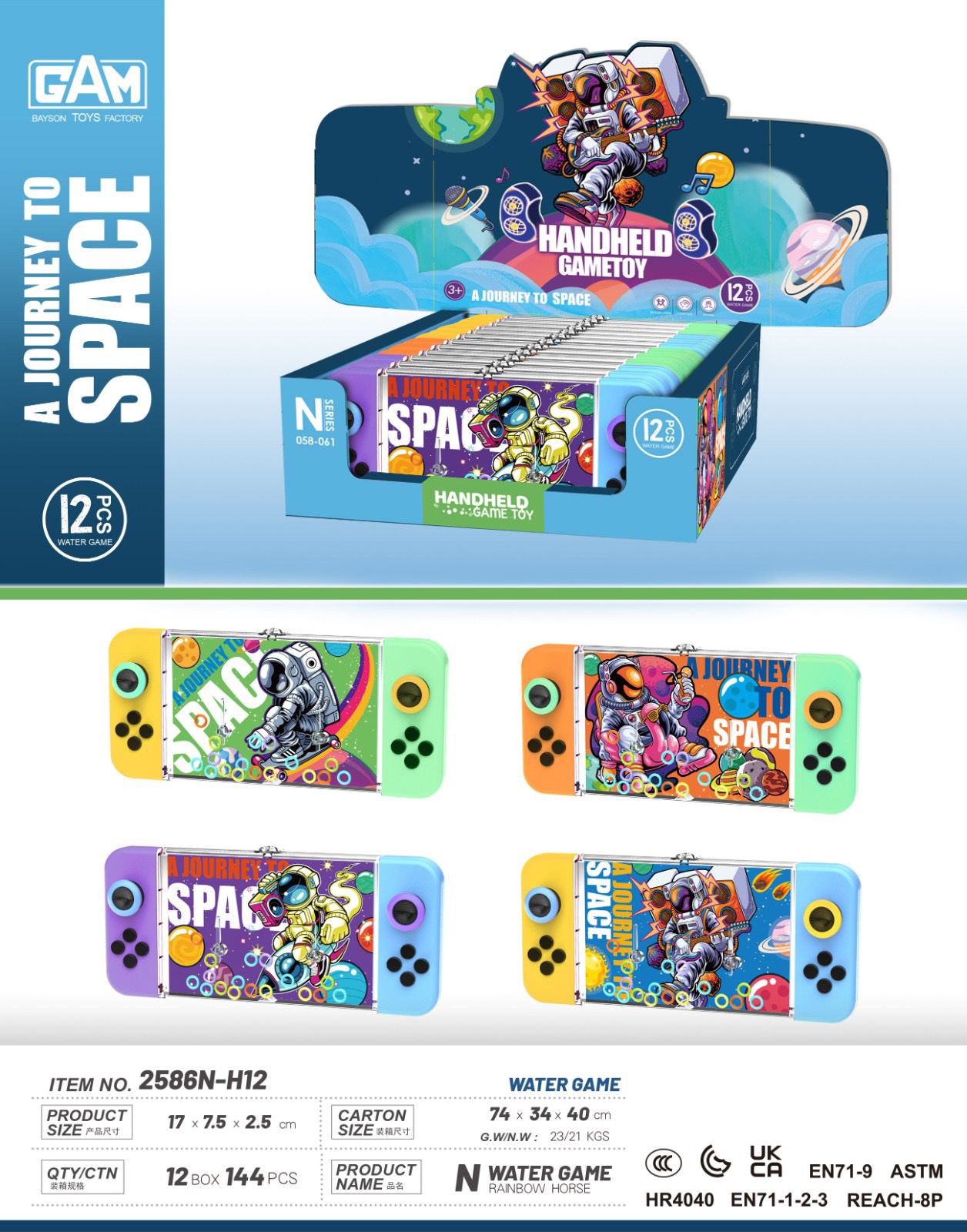 Space Double Button Water Game 2586N-H12