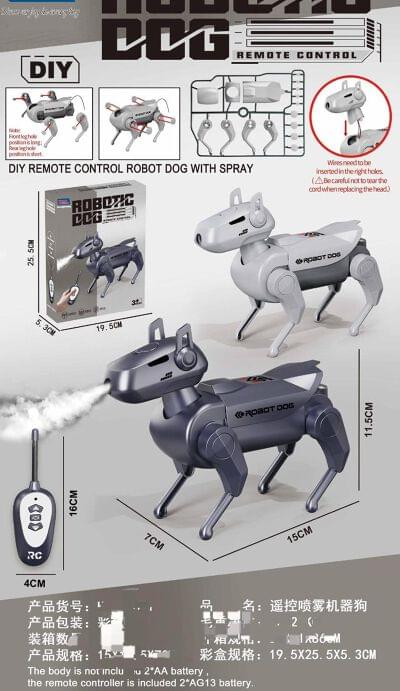 romi　24サイズ Latest Collection | Romi Toys