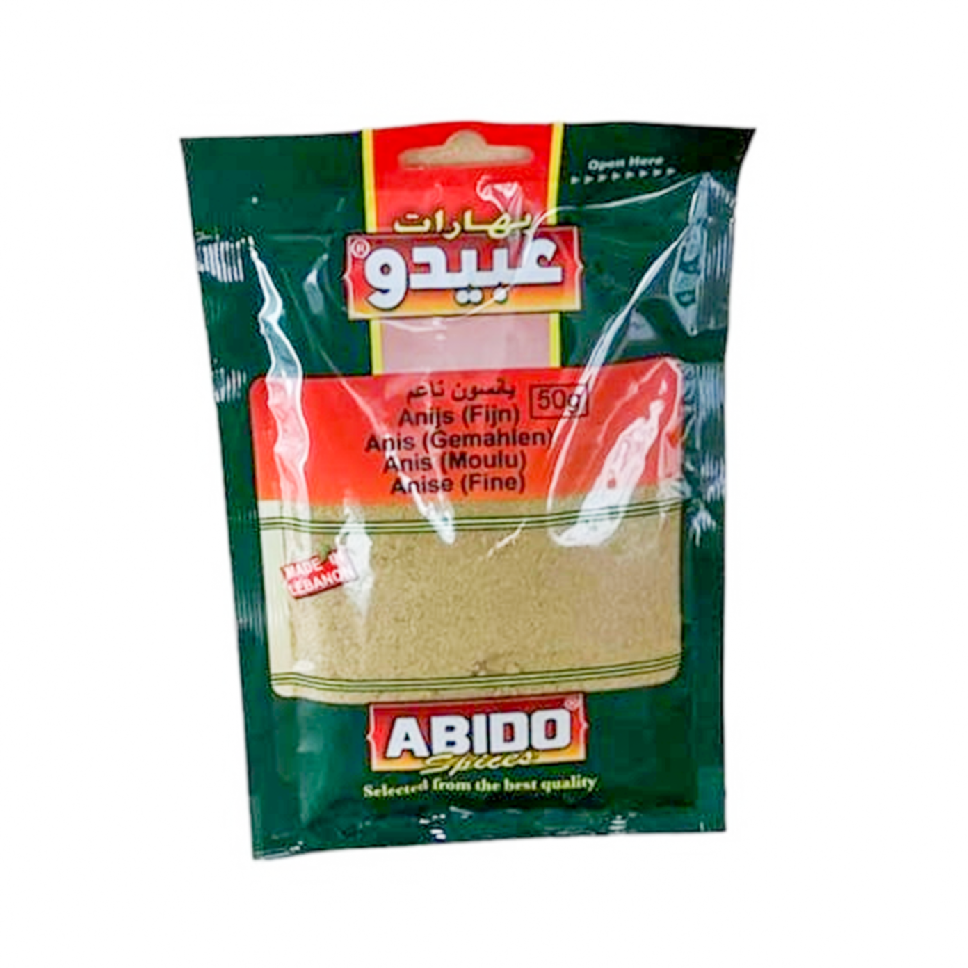 ABIDO BIRYANI SPICES POUCH 50G - View #10