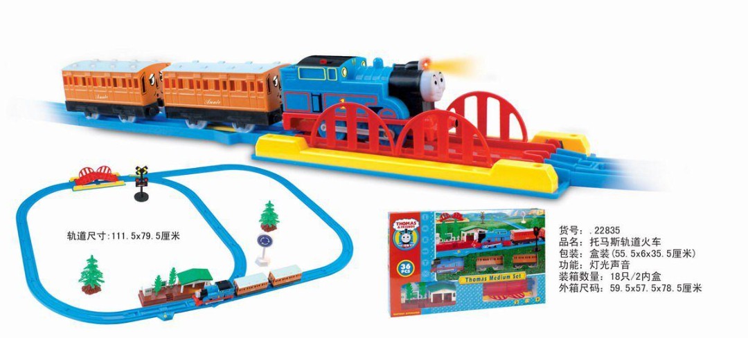 Thomas train medium set (22835) | S.R & Sons