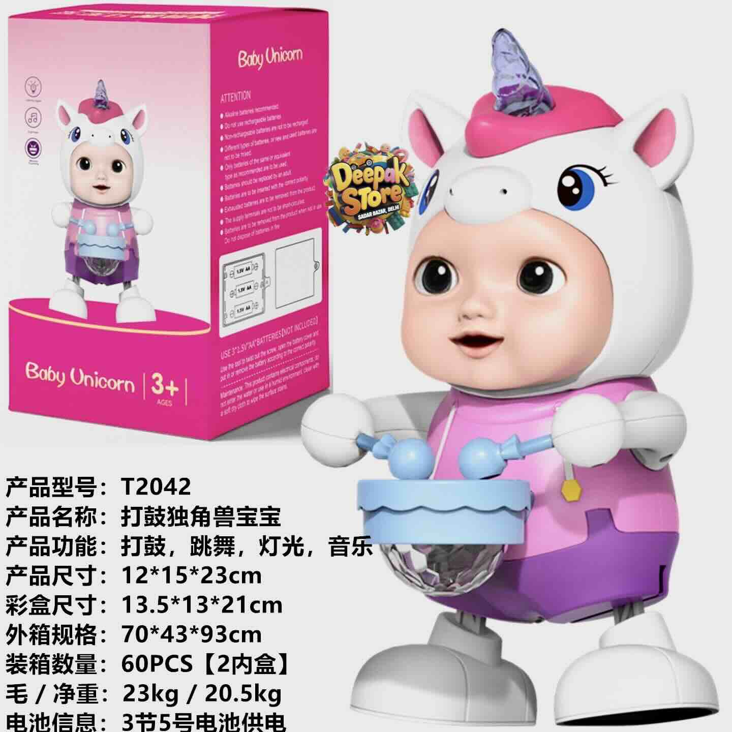 TOYS BETWEEN ₹100-₹500 | Deepak Store