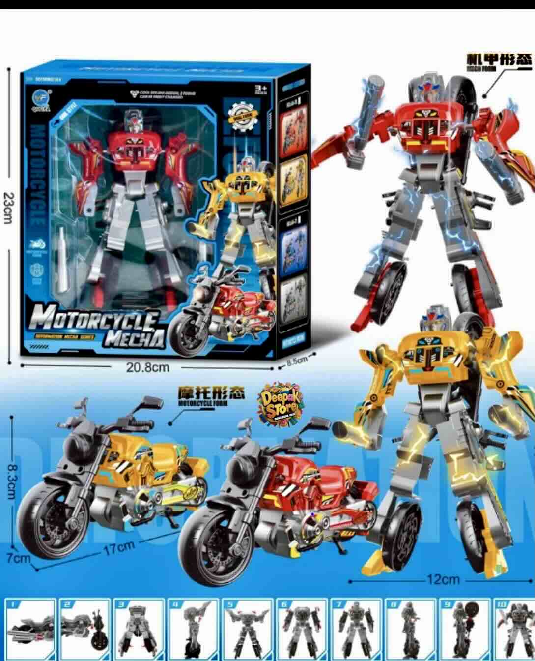 TOYS BETWEEN ₹100-₹500 | Deepak Store