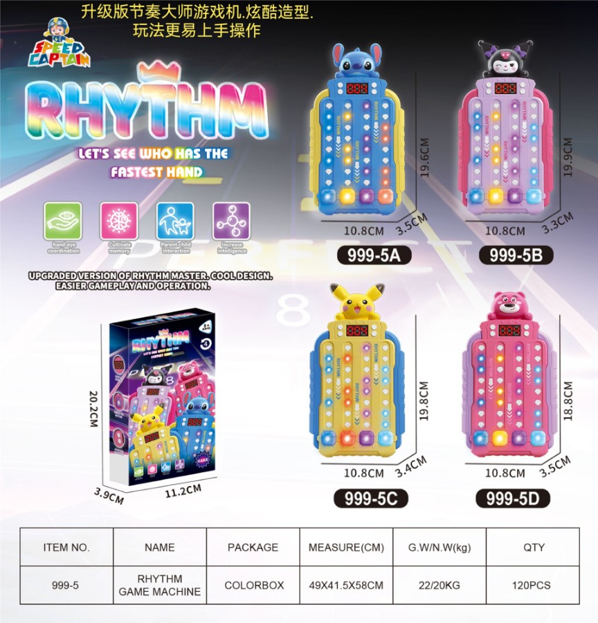 778A Piano Animal Sound | MY TOY