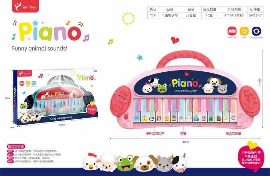 778A Piano Animal Sound | MY TOY