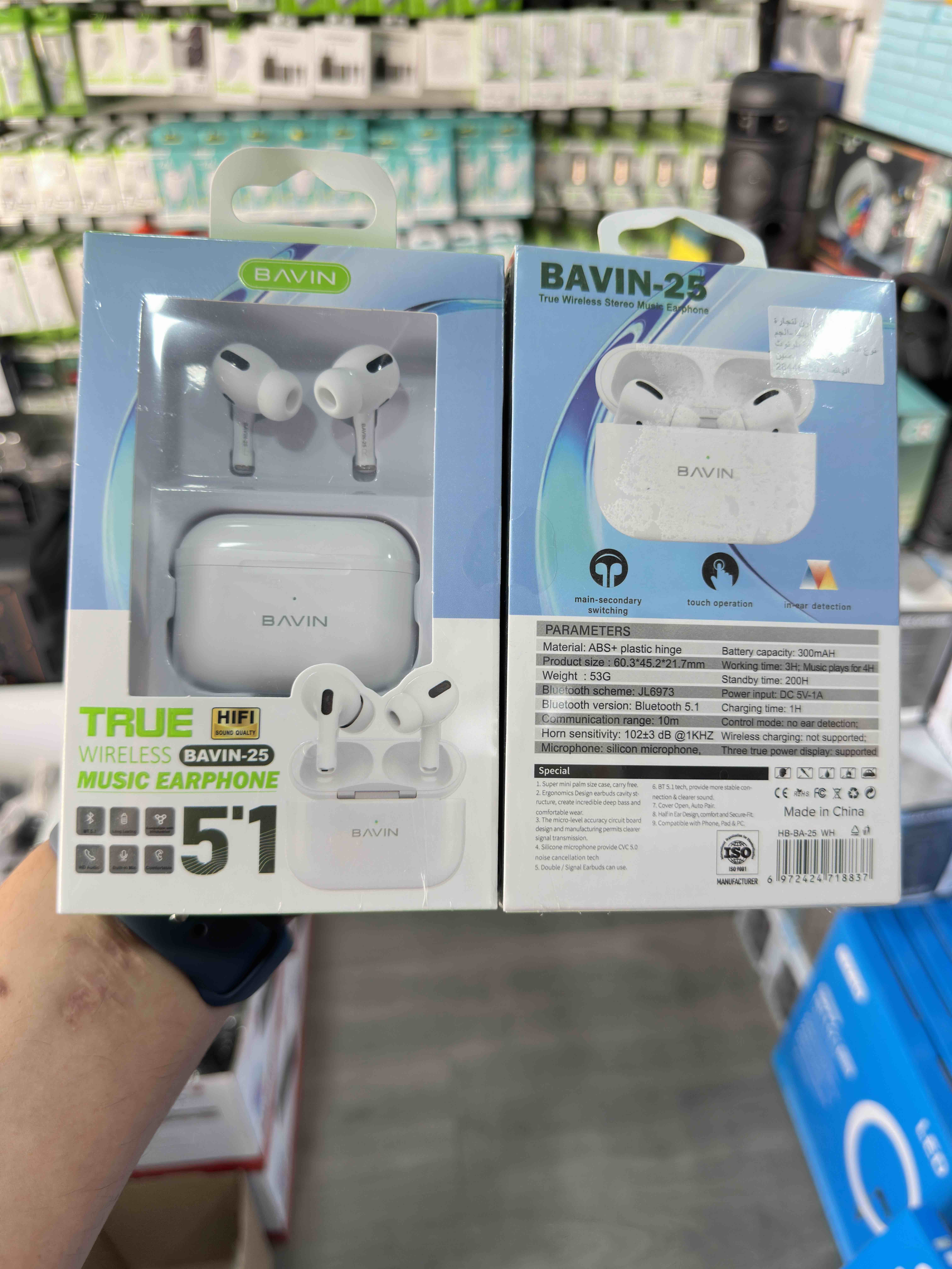 BAVIN-25 MUSIC EARPHONE WIRELESS Grossiste Accessoires GSM - Main Image