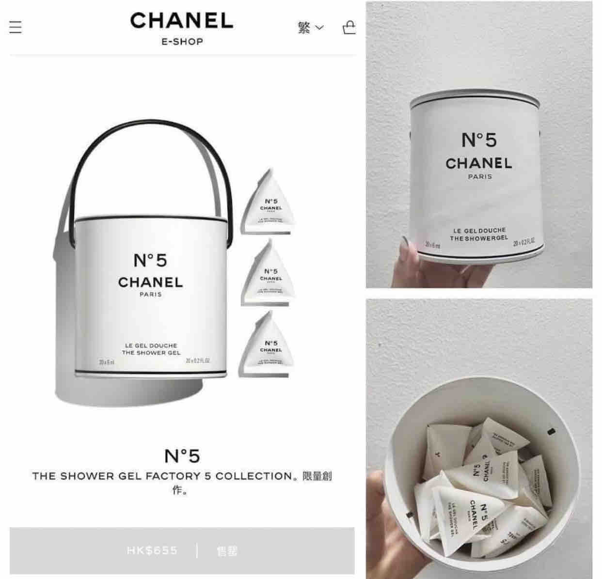 Chanel Factory Chanel No Shower Gel N°5 THE SHOWER GEL 一盒20個