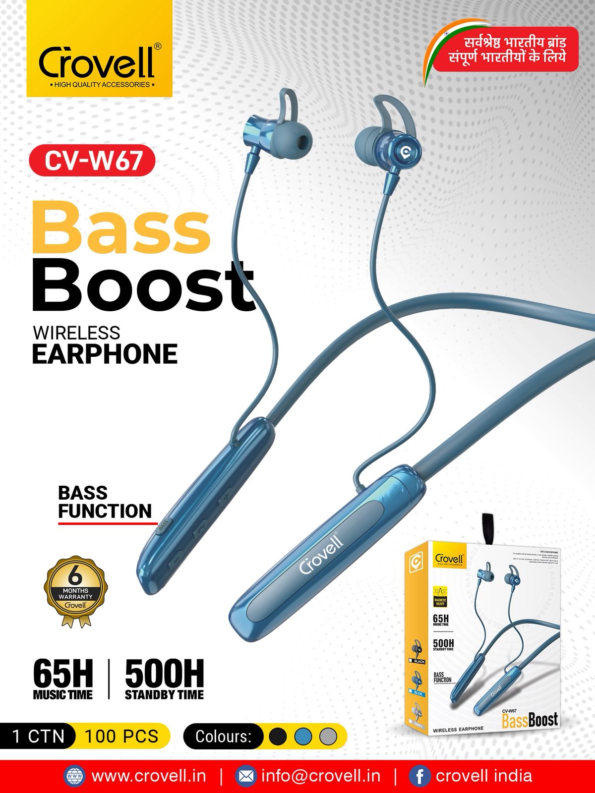 Cv W68 Crovell Wireless Earphones Price CROVELL CV-W67 65 HOURS